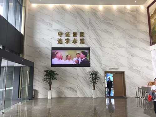 梅溪湖步步高P2全彩屏